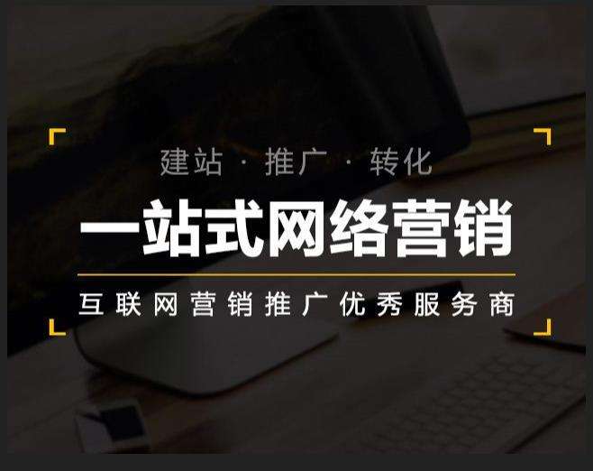 湟中企业如何怎么利用网络推广抓取潜在客户