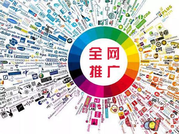 湟中传统企业进行网络营销需要注意的几个基础策略