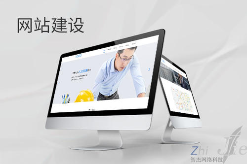 湟中网站建设公司分析网页设计如何提升吸引力
