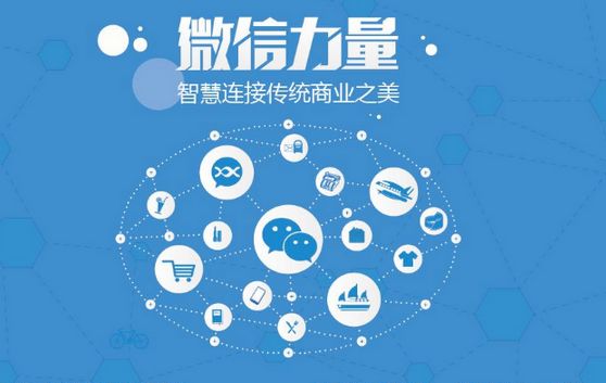 湟中微信开发可以帮助企业解决哪些难题？如何做呢？
