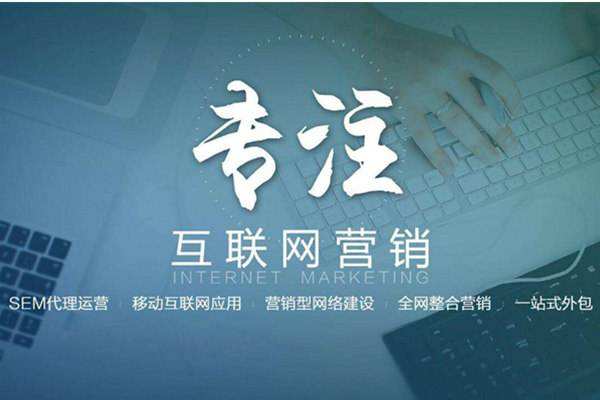 湟中电商行业做网络推广需要具备的条件有哪些