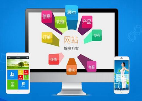 湟中如何进行网站设计才能突出产品的优势